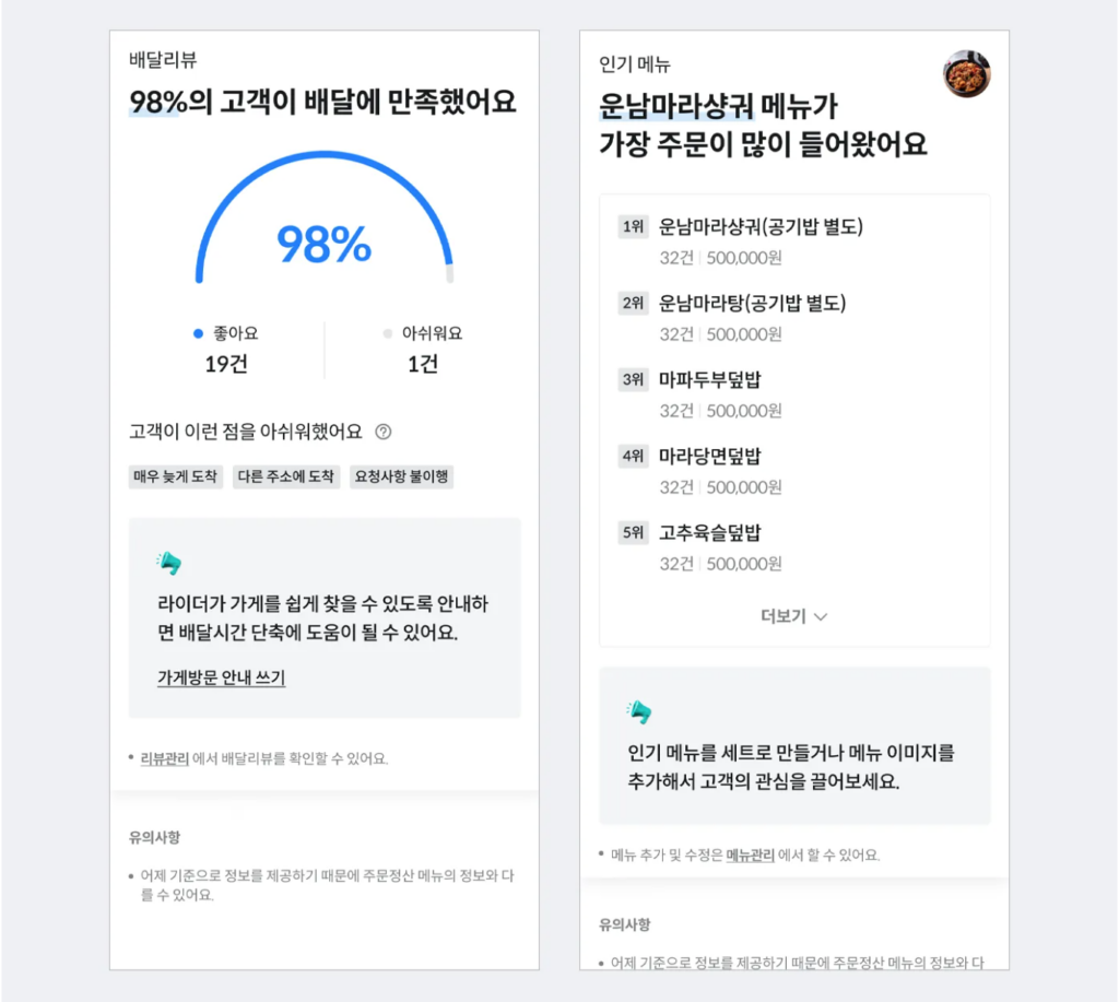 스크린샷 2024 11 21 오후 4.10.50